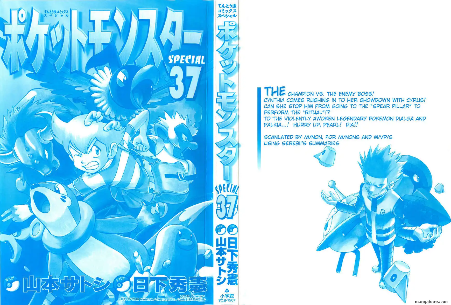 Pokemon Adventures Chapter 405 3